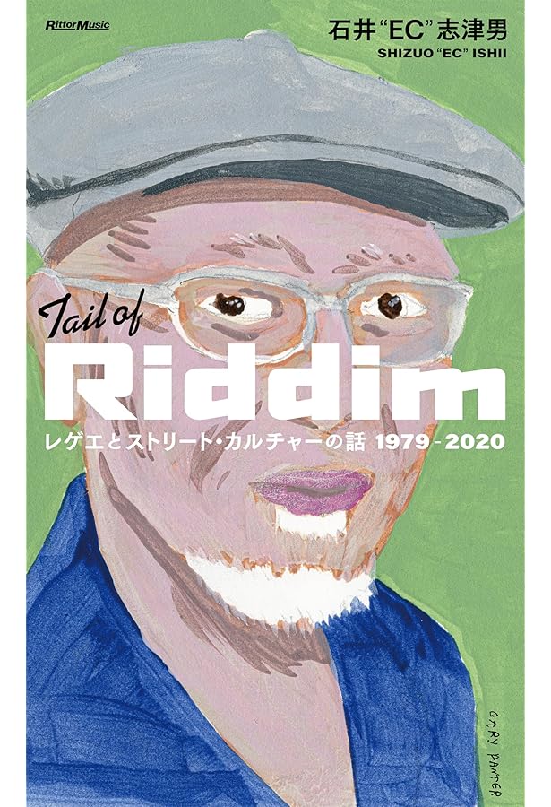 ジャマイカン・ミュージックの歴史: スカ、ロック・ステディ、レゲエ